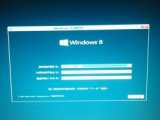           Windows 8 Release Preview