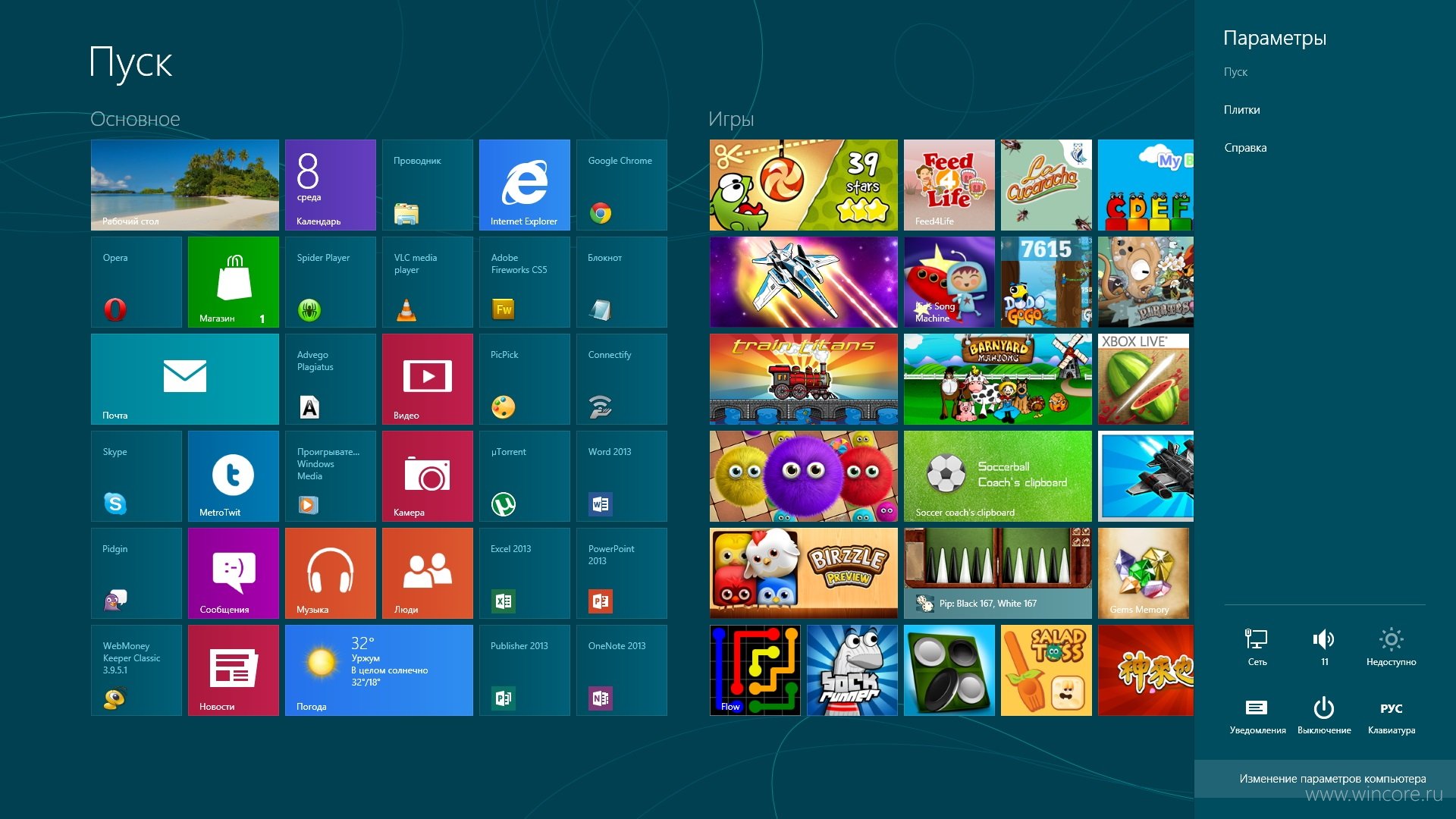 Windows 8 игры