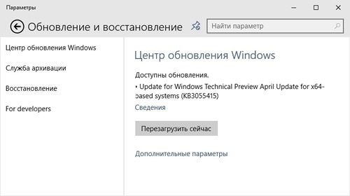  Windows 10 Technical Preview 10061   