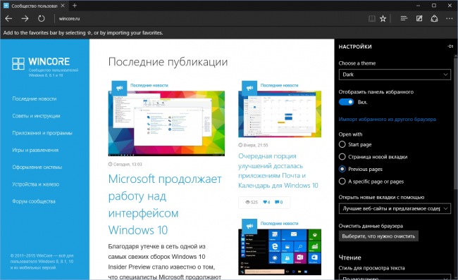 Microsoft Edge:  ,     