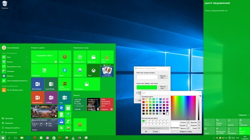 Windows 10 Color Control      