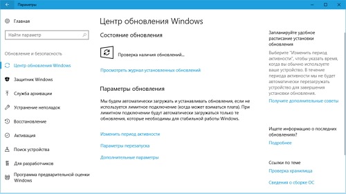     Windows 10 1607  1703