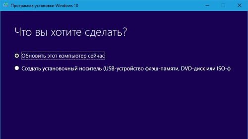   Windows 10 Fall Creators Update?