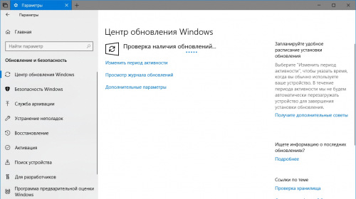  Windows 10 Spring Creators Update  - 