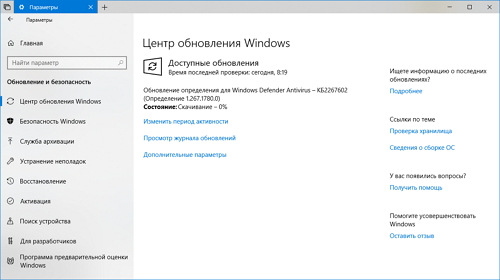      Windows 10 Fall Creators Update
