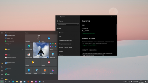   Windows 10 October 2020 Update