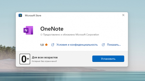 OneNote   Microsoft Store